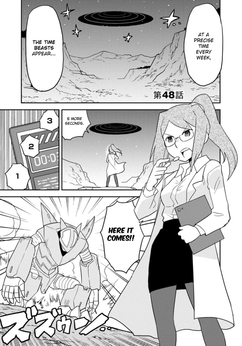 choukadou_girls_48_1