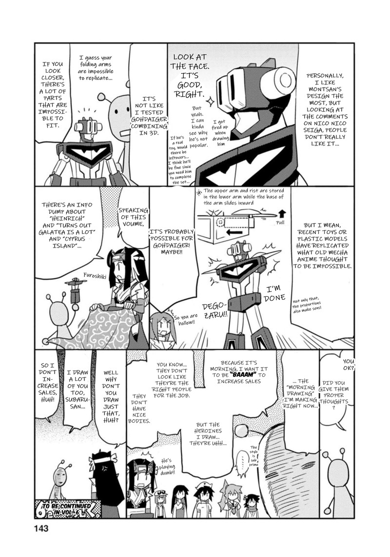 choukadou_girls_48_17