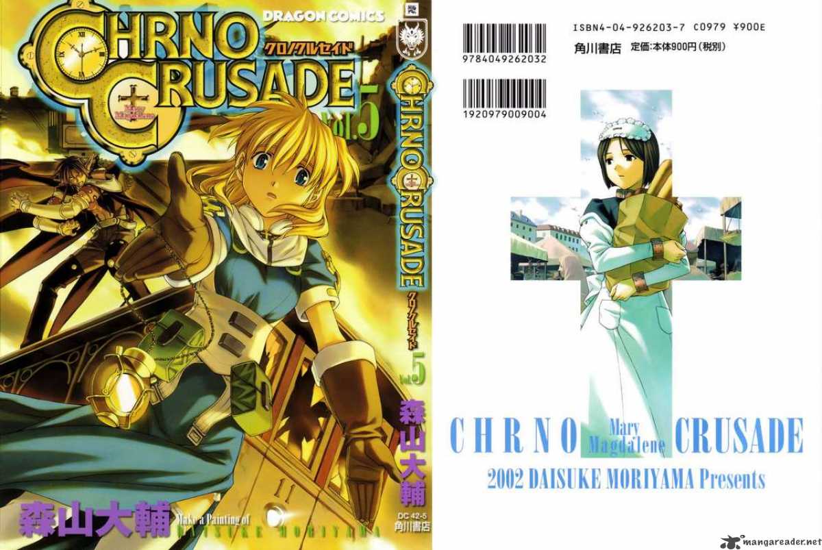 chrno_crusade_29_25