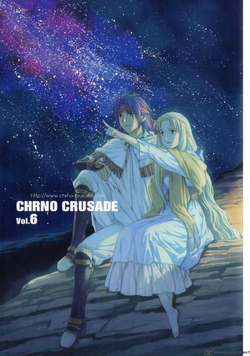 chrno_crusade_36_1