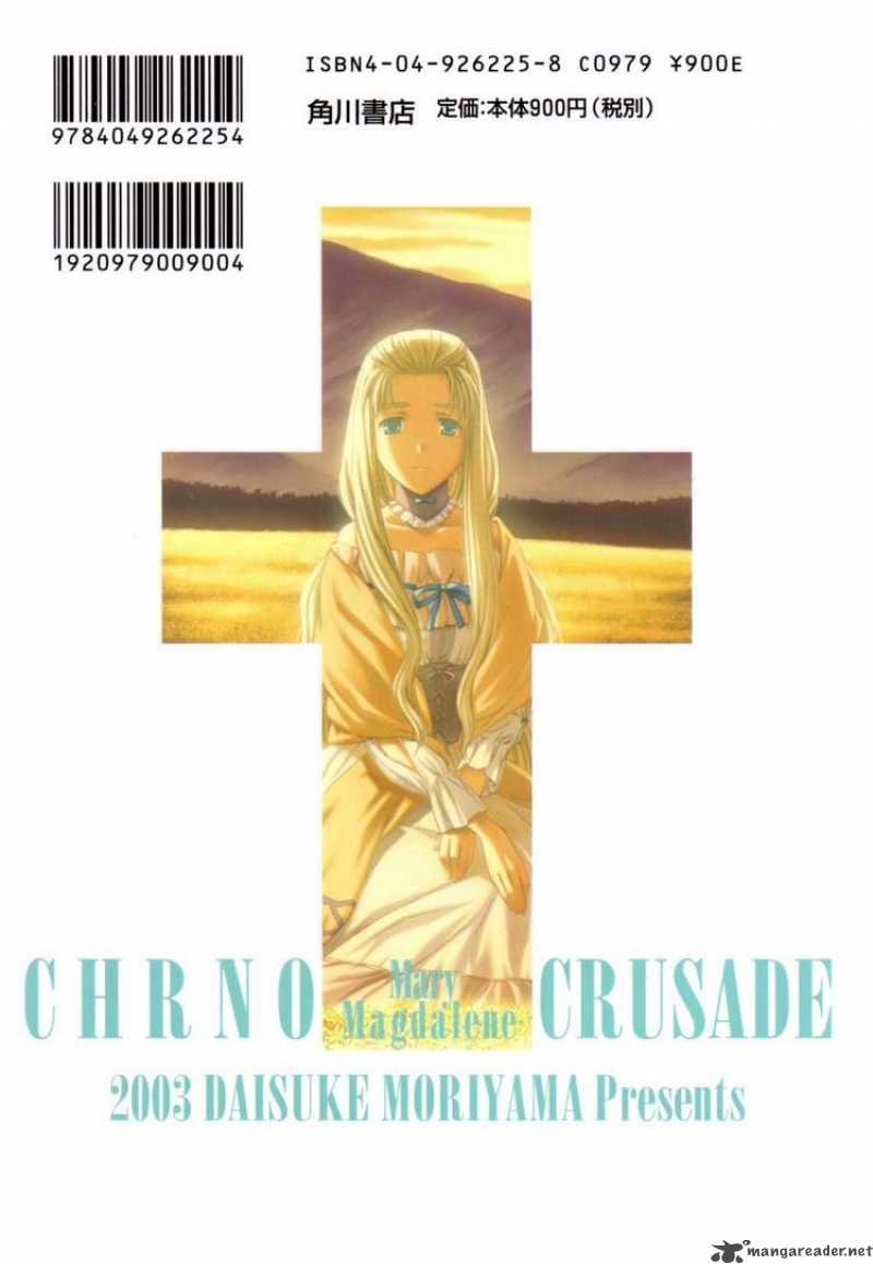 chrno_crusade_36_30