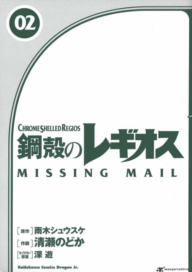 chrome_shelled_regios_missing_mail_6_2