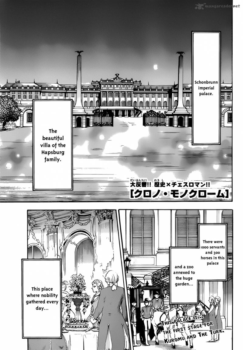 chrono_monochrome_6_1
