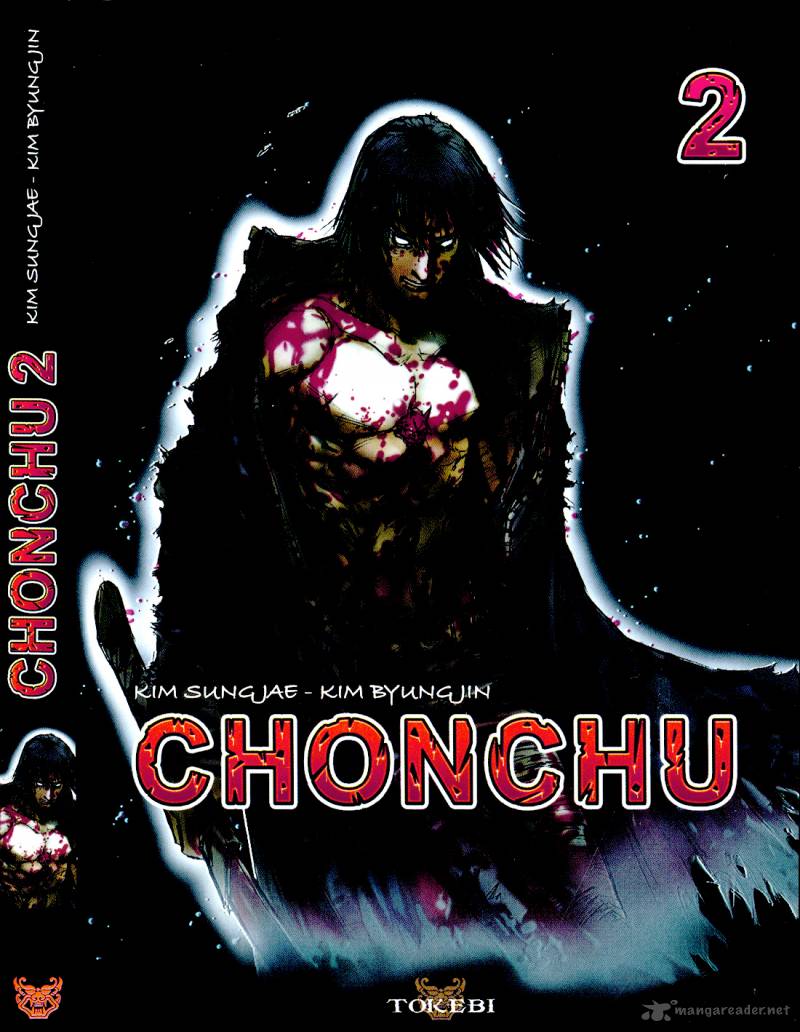 chunchu_7_1