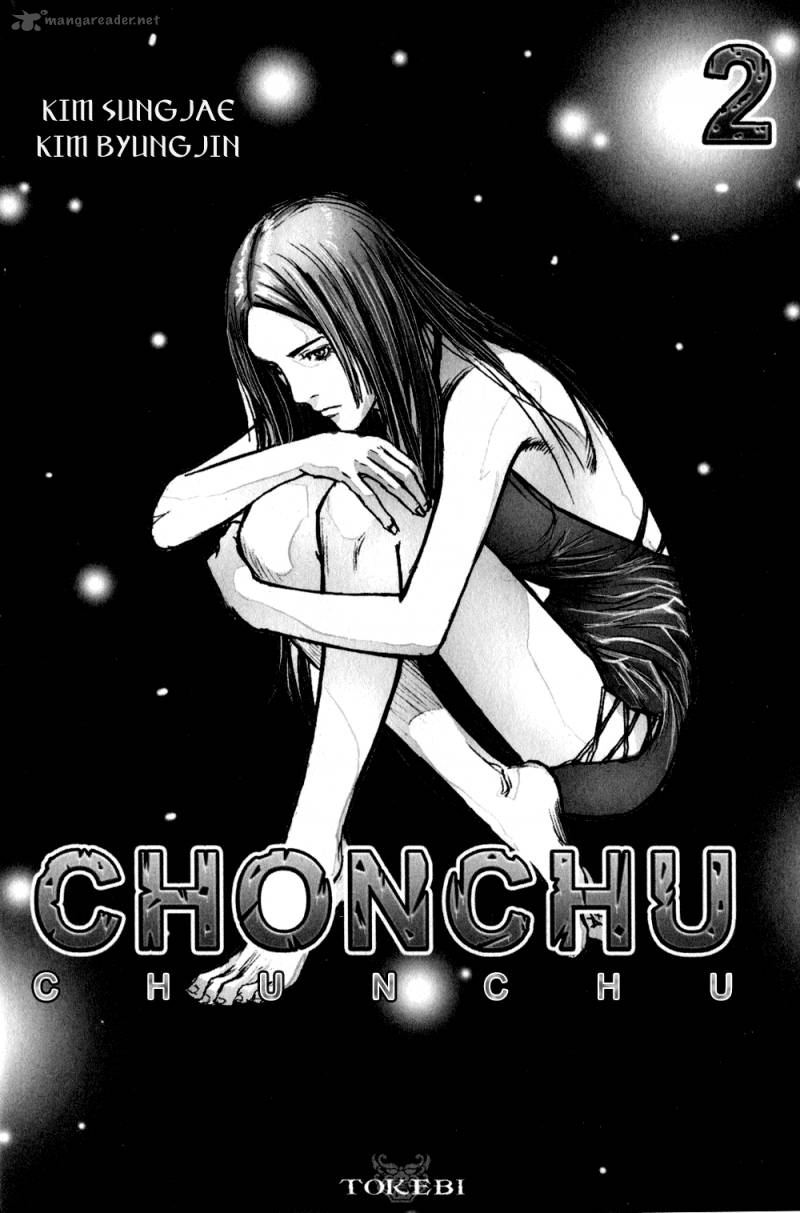 chunchu_7_2