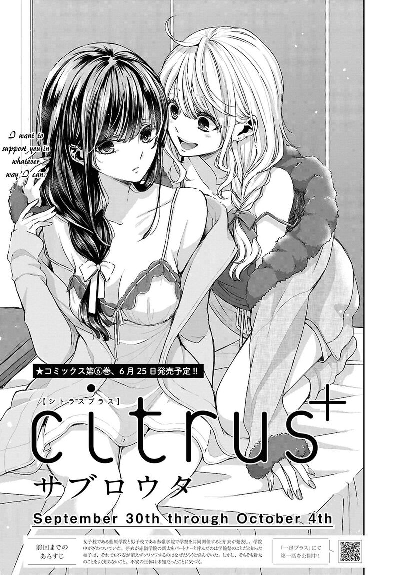 citrus_plus_36_1