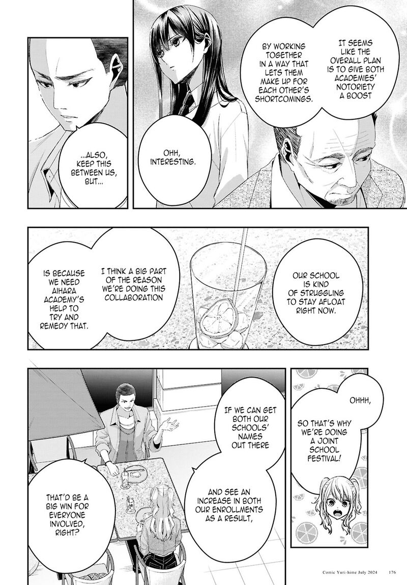 citrus_plus_36_22