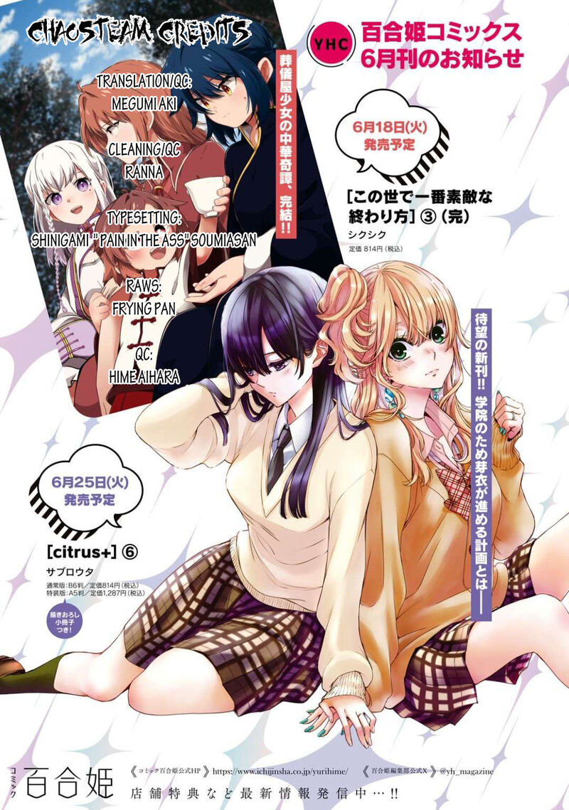 citrus_plus_36_27