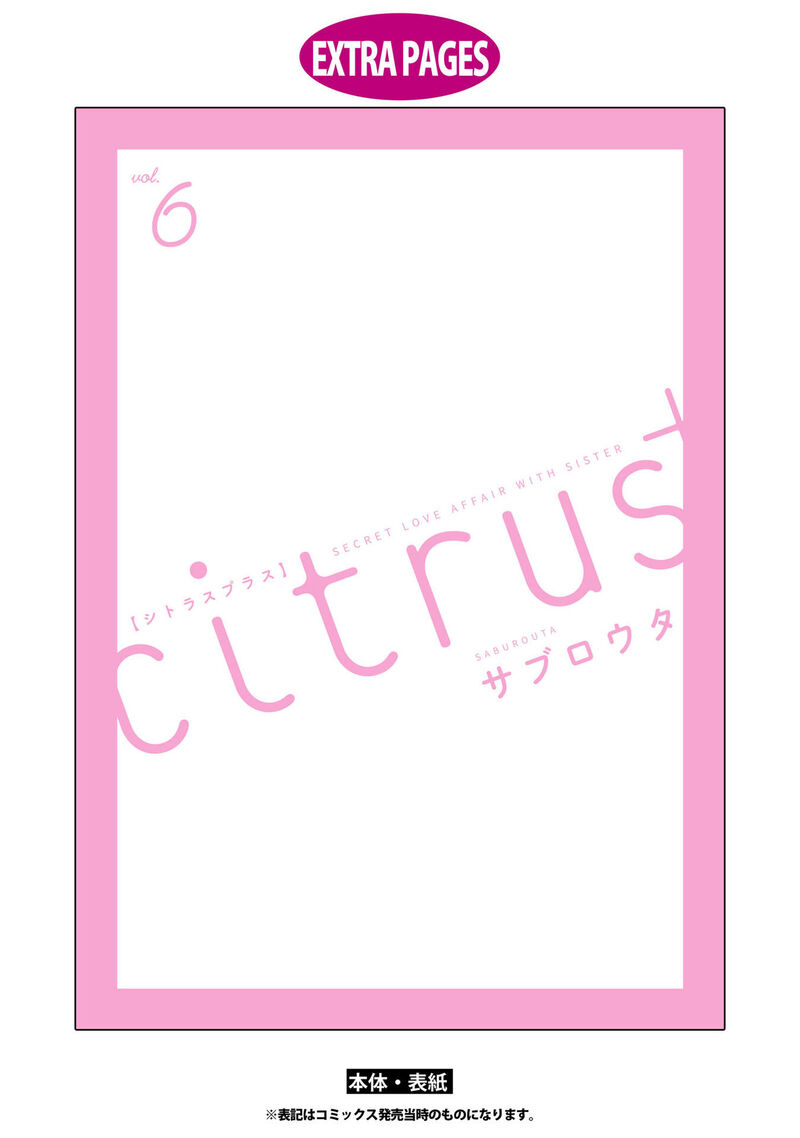 citrus_plus_37_18