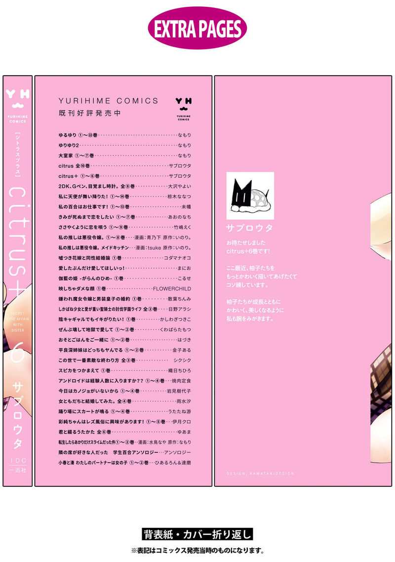 citrus_plus_37_20