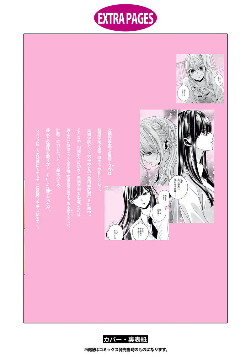 citrus_plus_37_21
