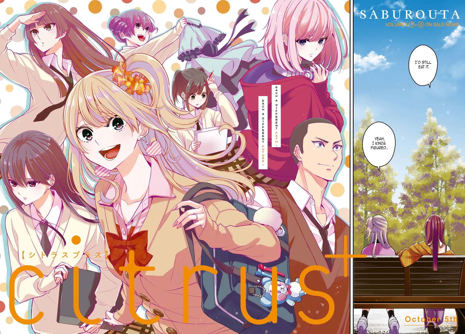 citrus_plus_38_2
