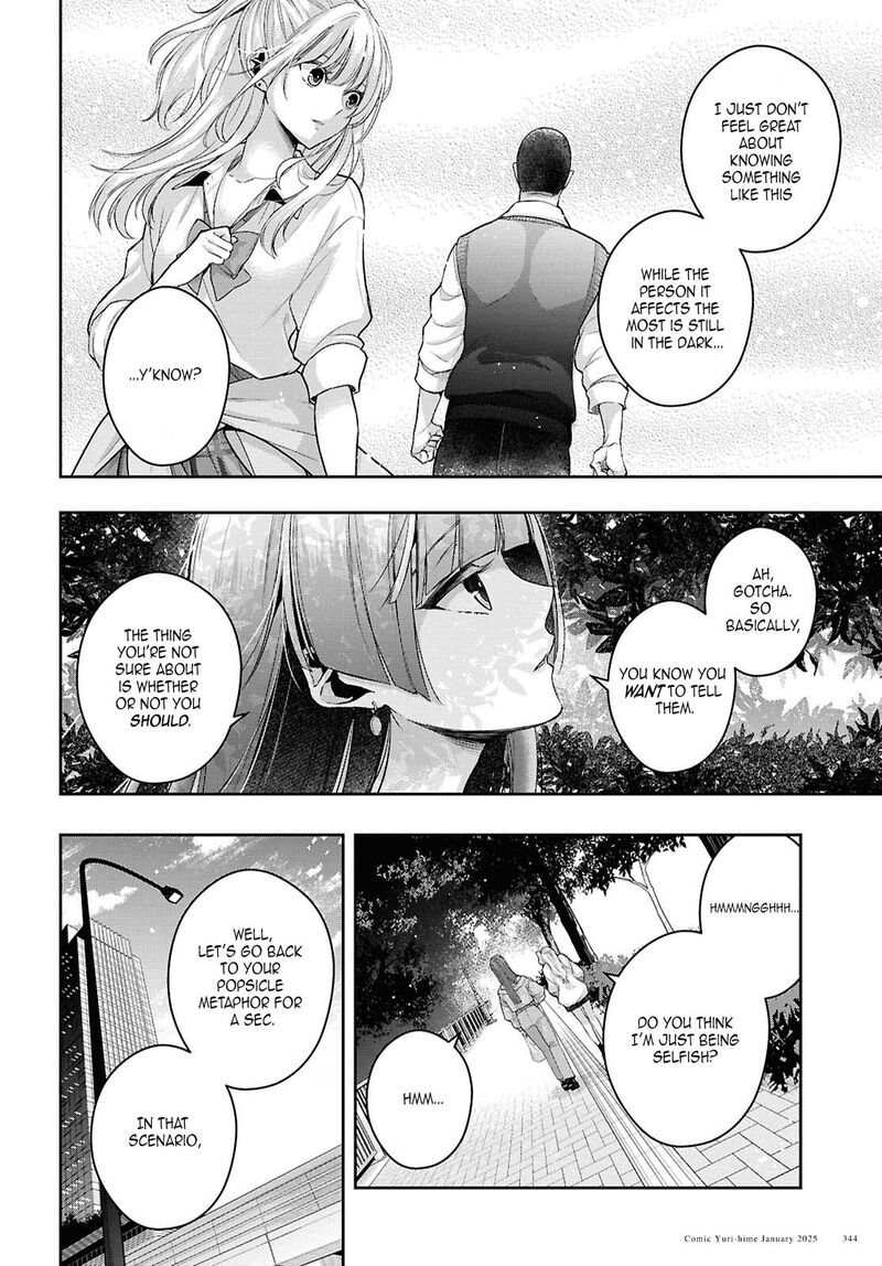 citrus_plus_38_8
