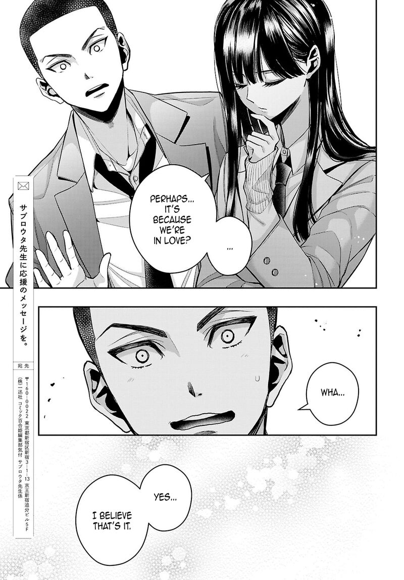 citrus_plus_39_23