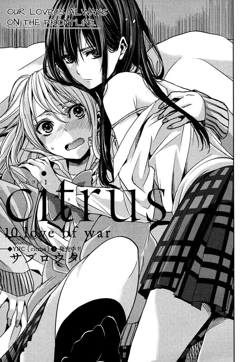 citrus_saburouta_10_1