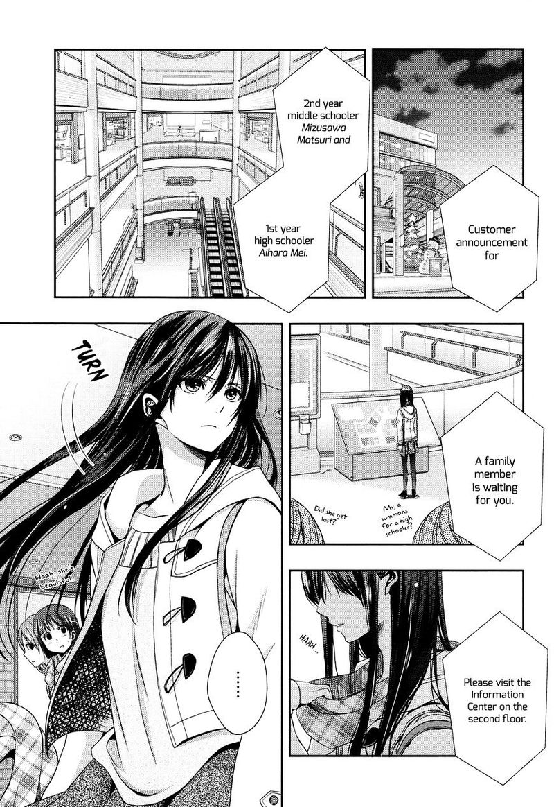 citrus_saburouta_11_1