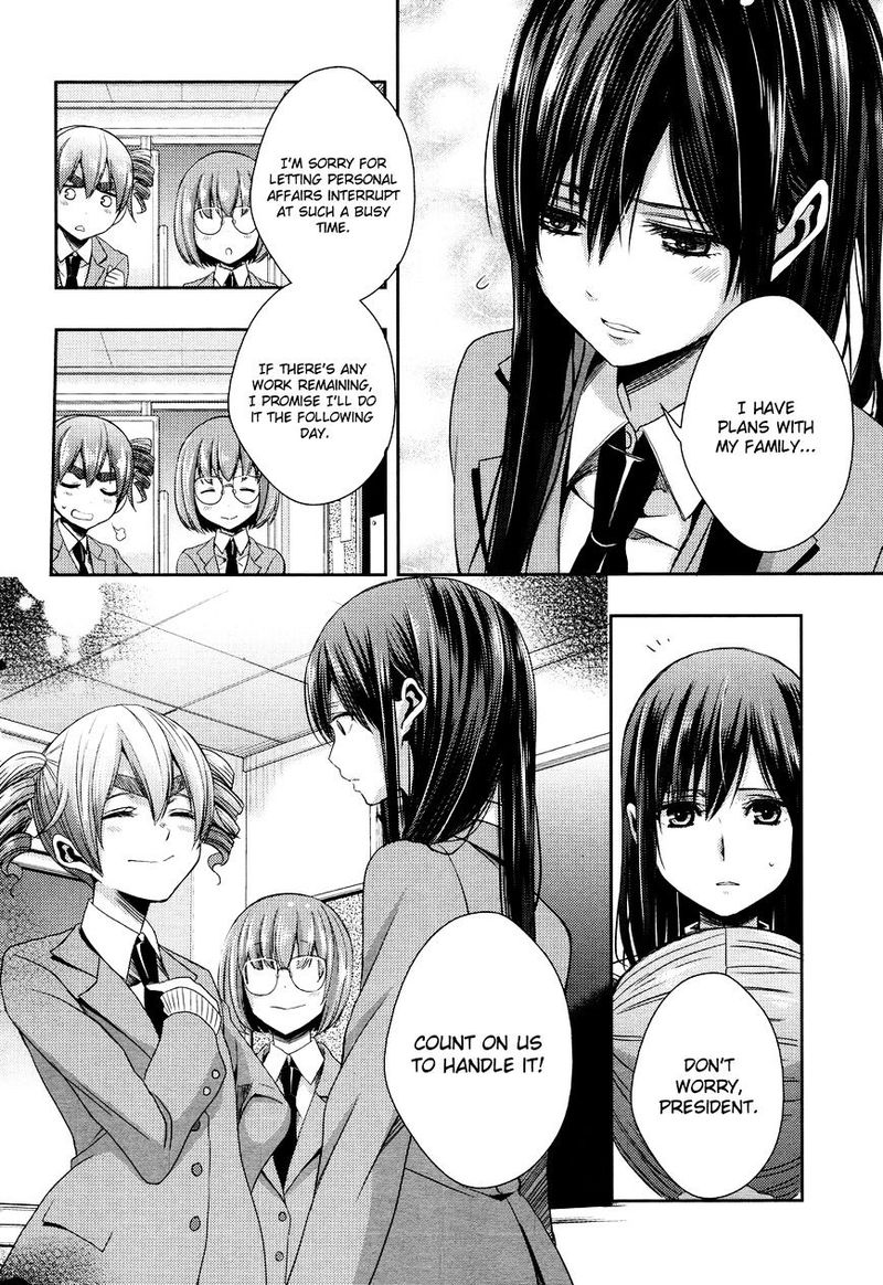 citrus_saburouta_11_20