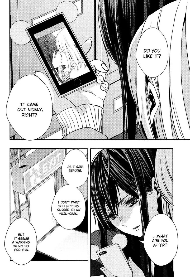 citrus_saburouta_11_29