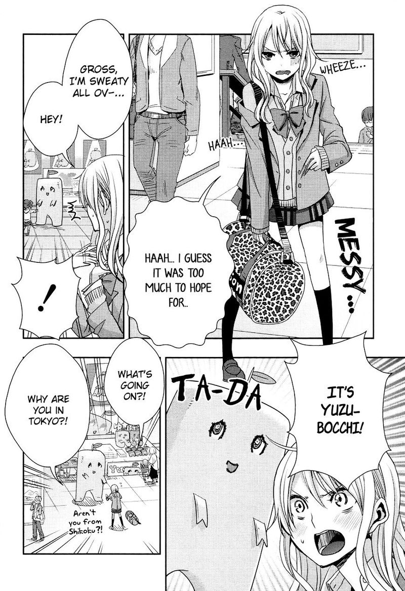 citrus_saburouta_13_21