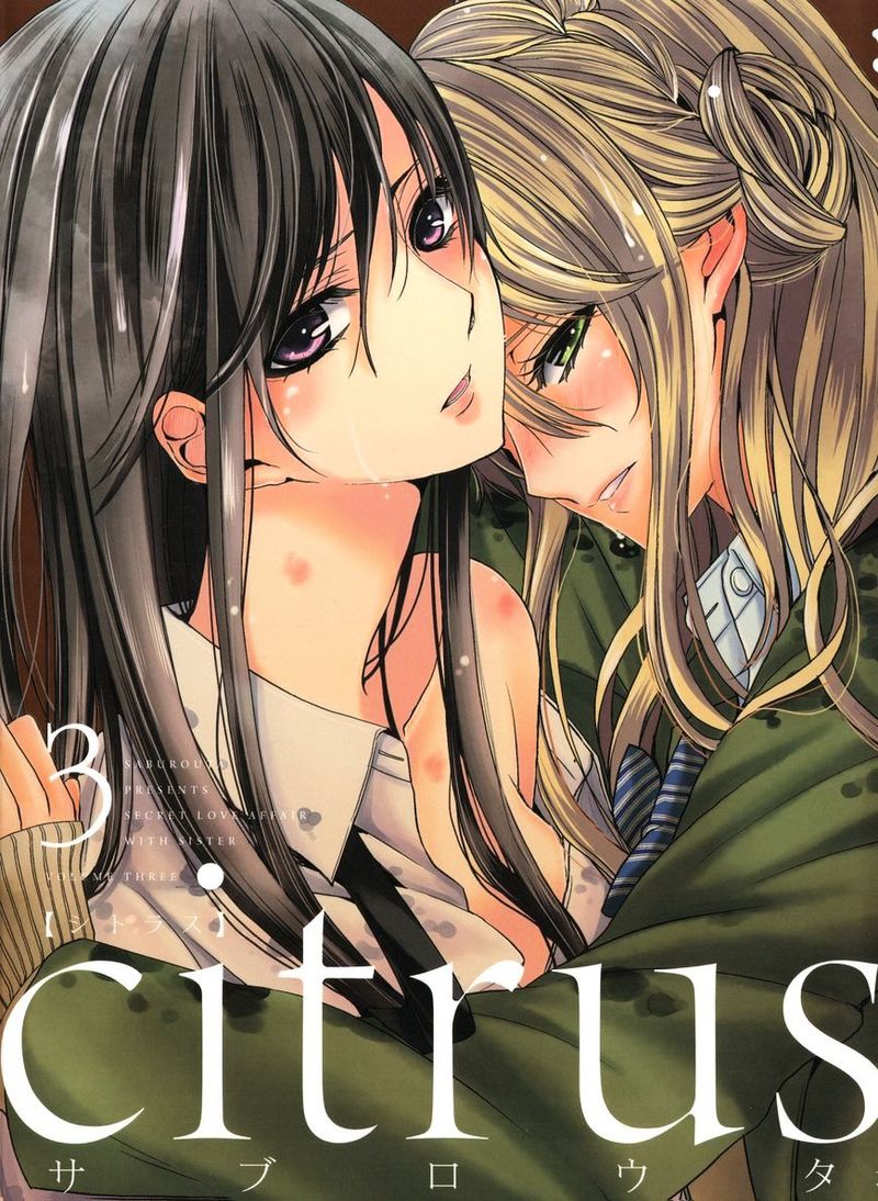 citrus_saburouta_13_37