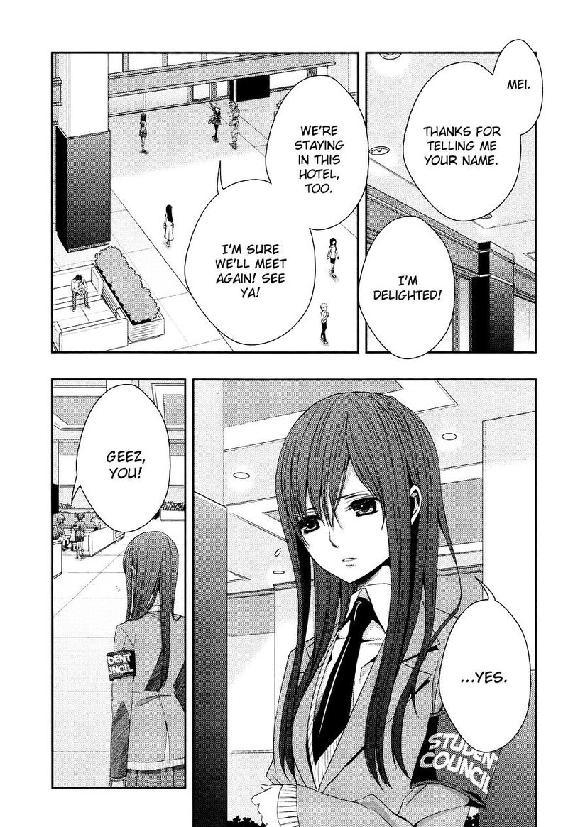 citrus_saburouta_14_3