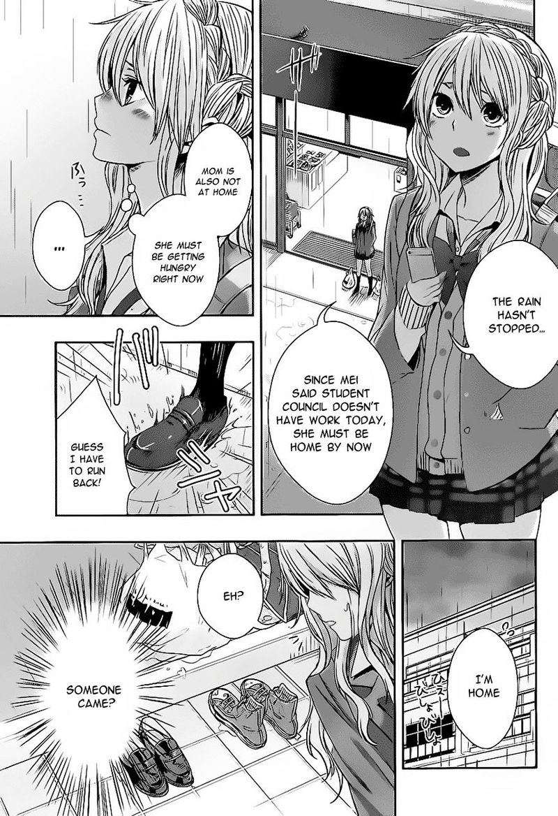 citrus_saburouta_17_29