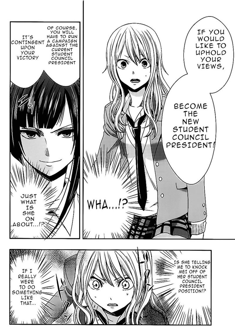 citrus_saburouta_18_15