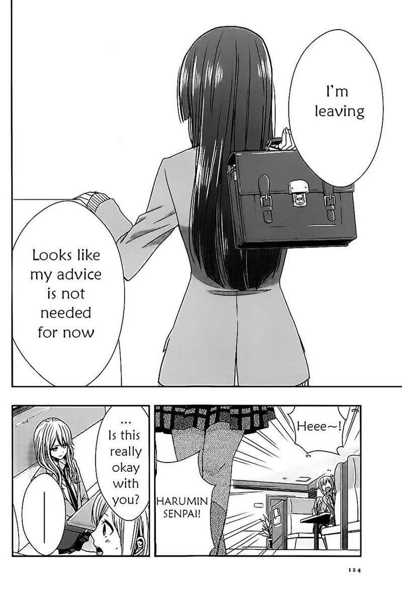 citrus_saburouta_18_24