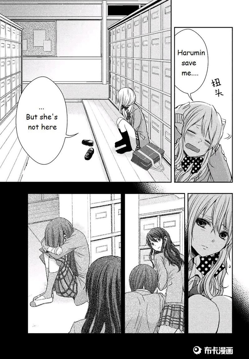 citrus_saburouta_19_17