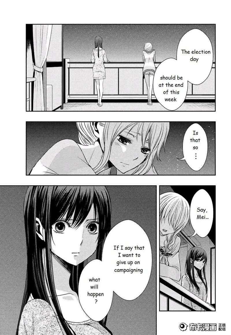 citrus_saburouta_19_23