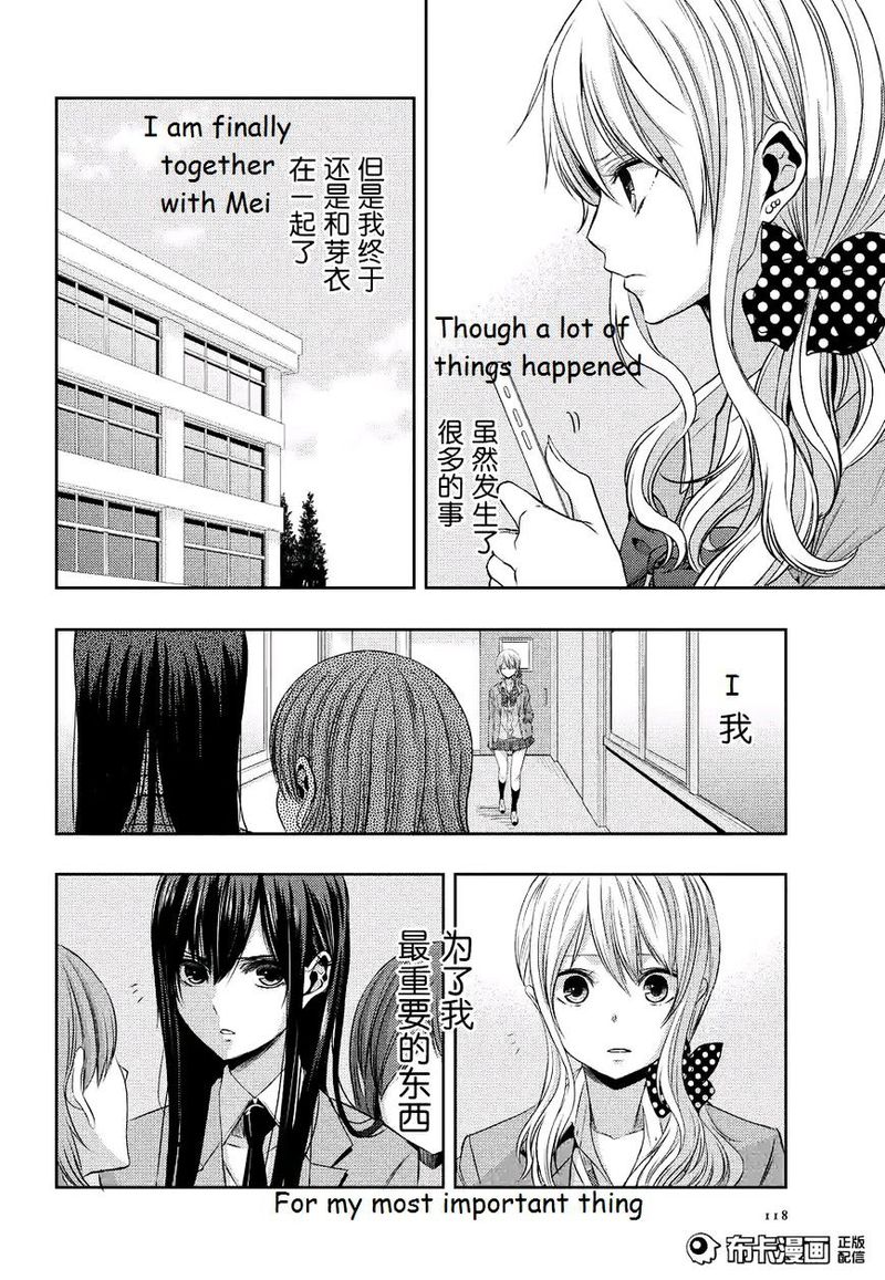 citrus_saburouta_19_4