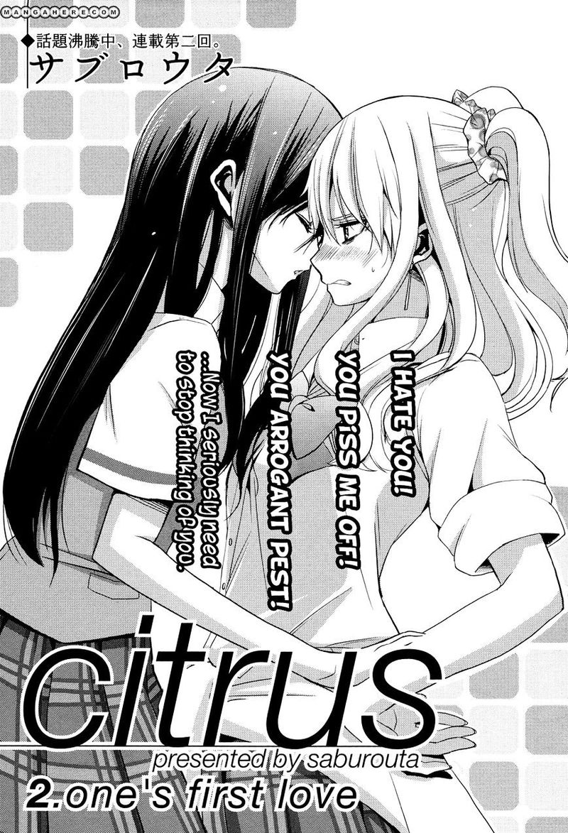 citrus_saburouta_2_1