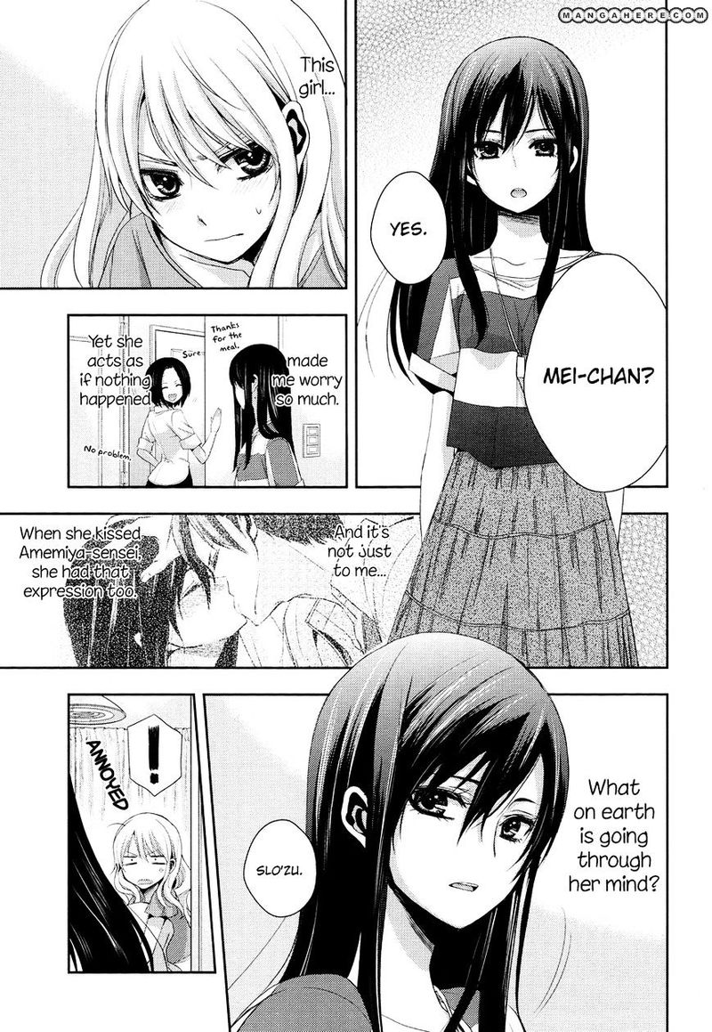 citrus_saburouta_2_3