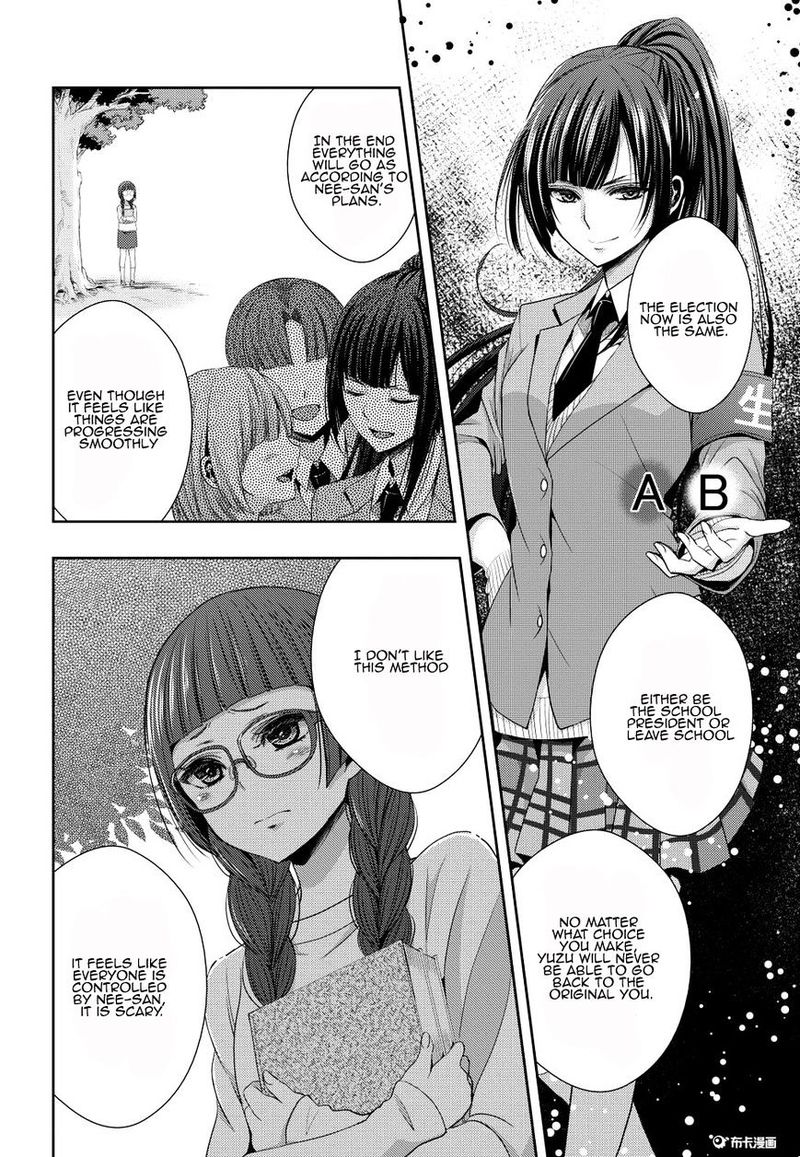 citrus_saburouta_20_10