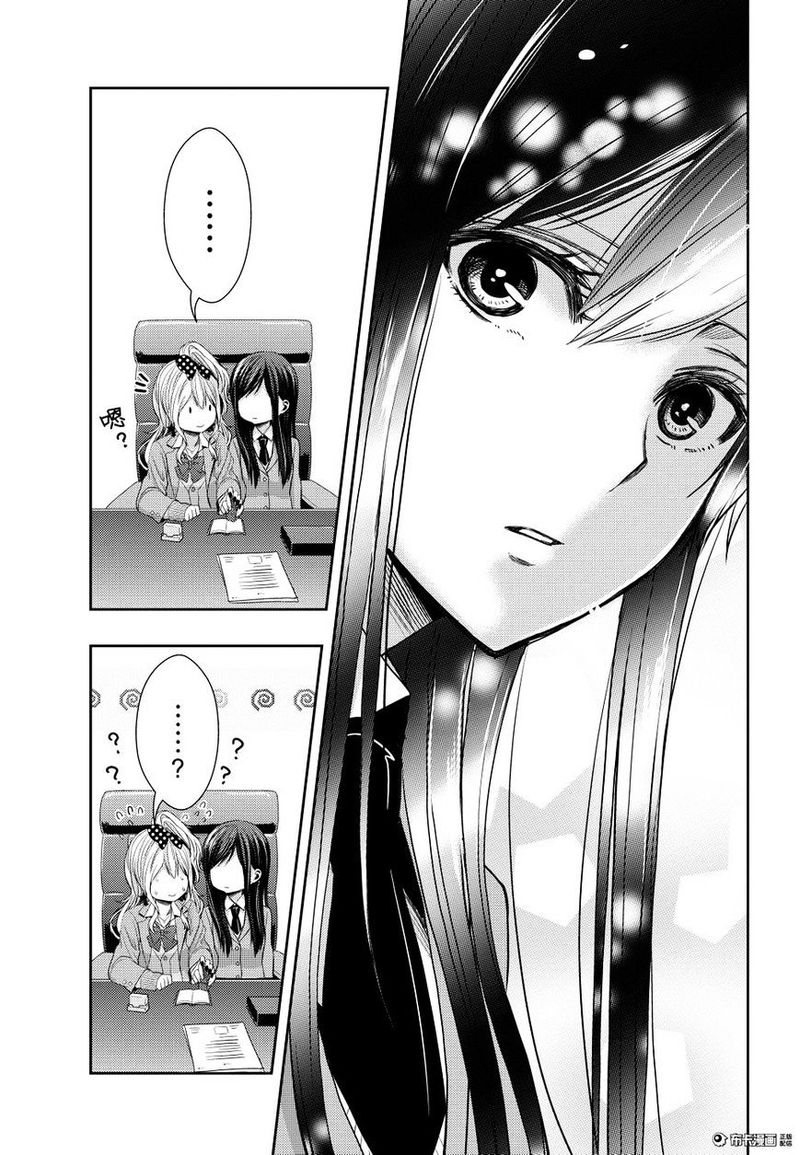 citrus_saburouta_20_35