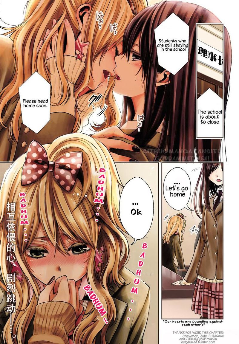 citrus_saburouta_21_1