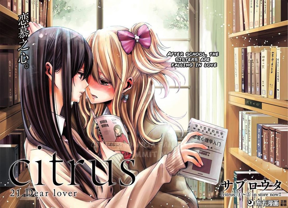 citrus_saburouta_21_2