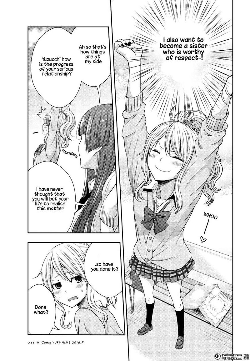 citrus_saburouta_21_5