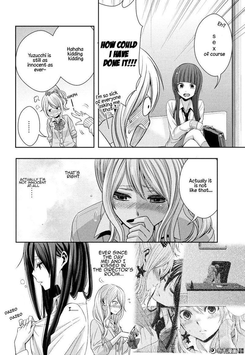 citrus_saburouta_21_6