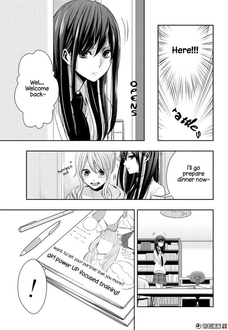 citrus_saburouta_21_9