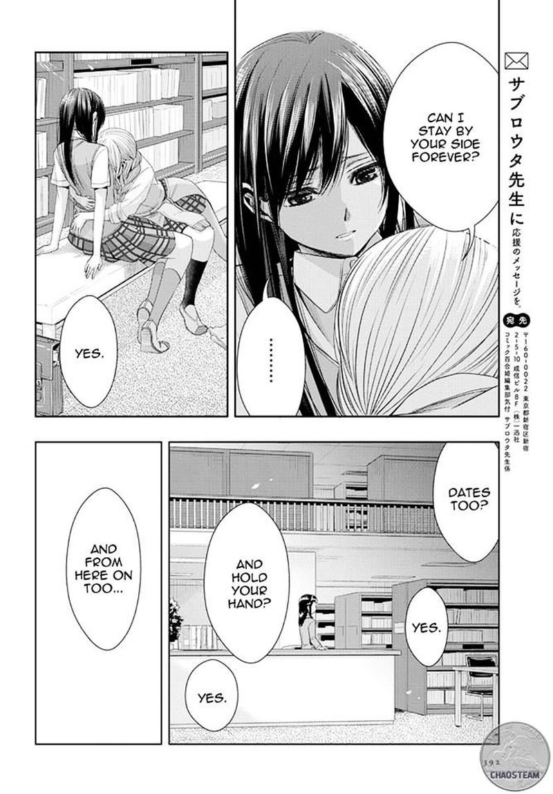 citrus_saburouta_24_26