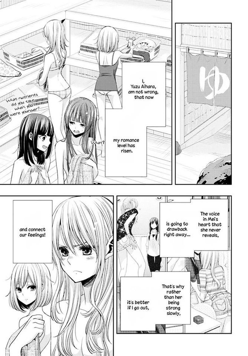 citrus_saburouta_31_26