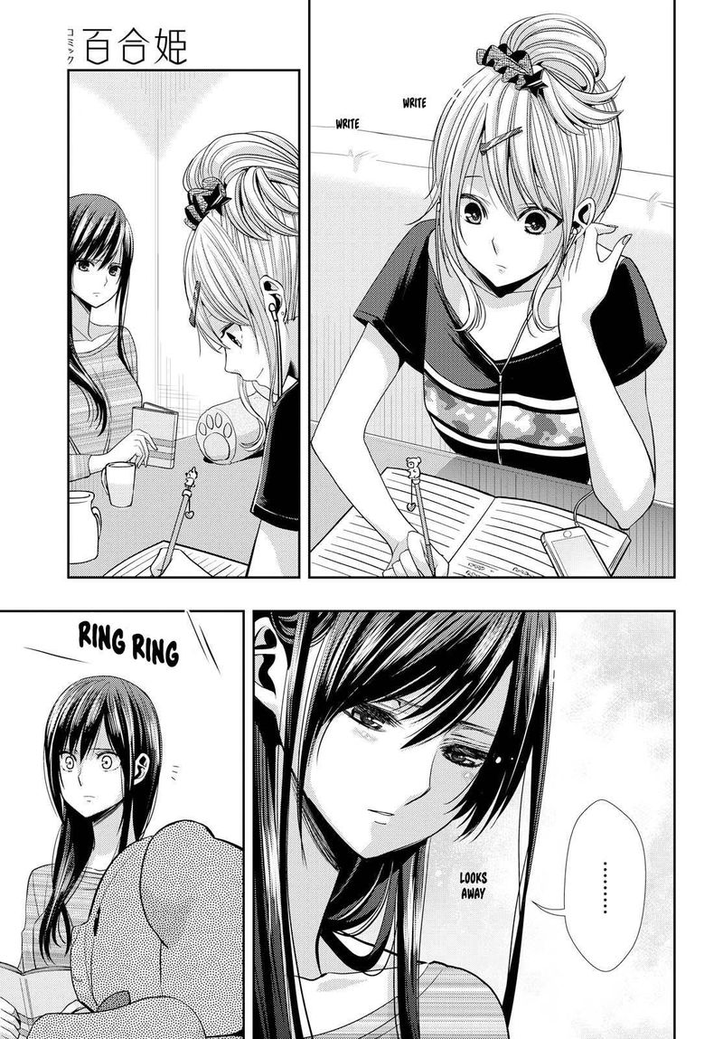 citrus_saburouta_34_27