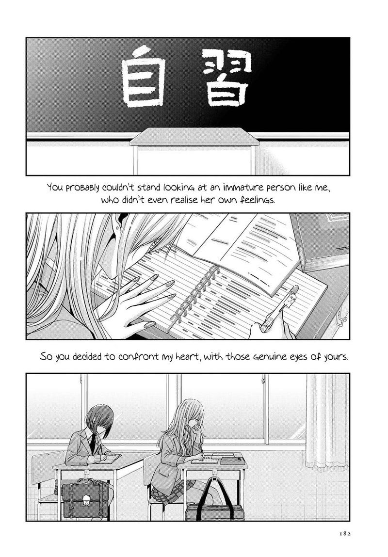 citrus_saburouta_36_12