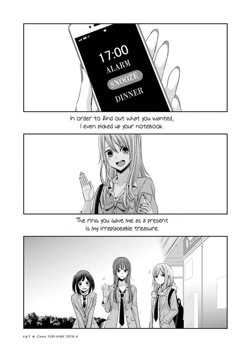 citrus_saburouta_36_27