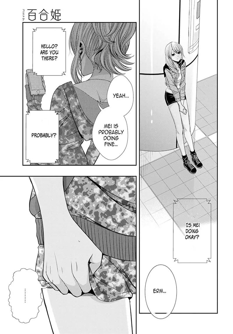citrus_saburouta_38_3
