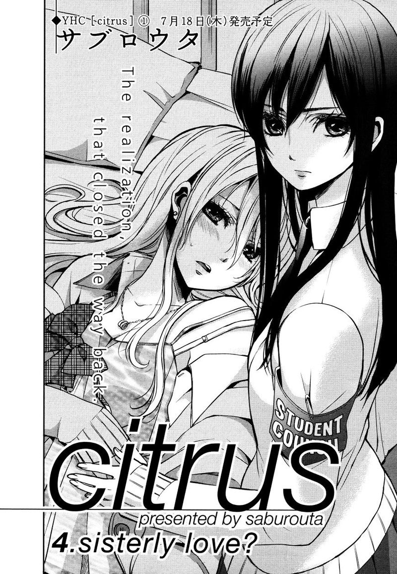 citrus_saburouta_4_2