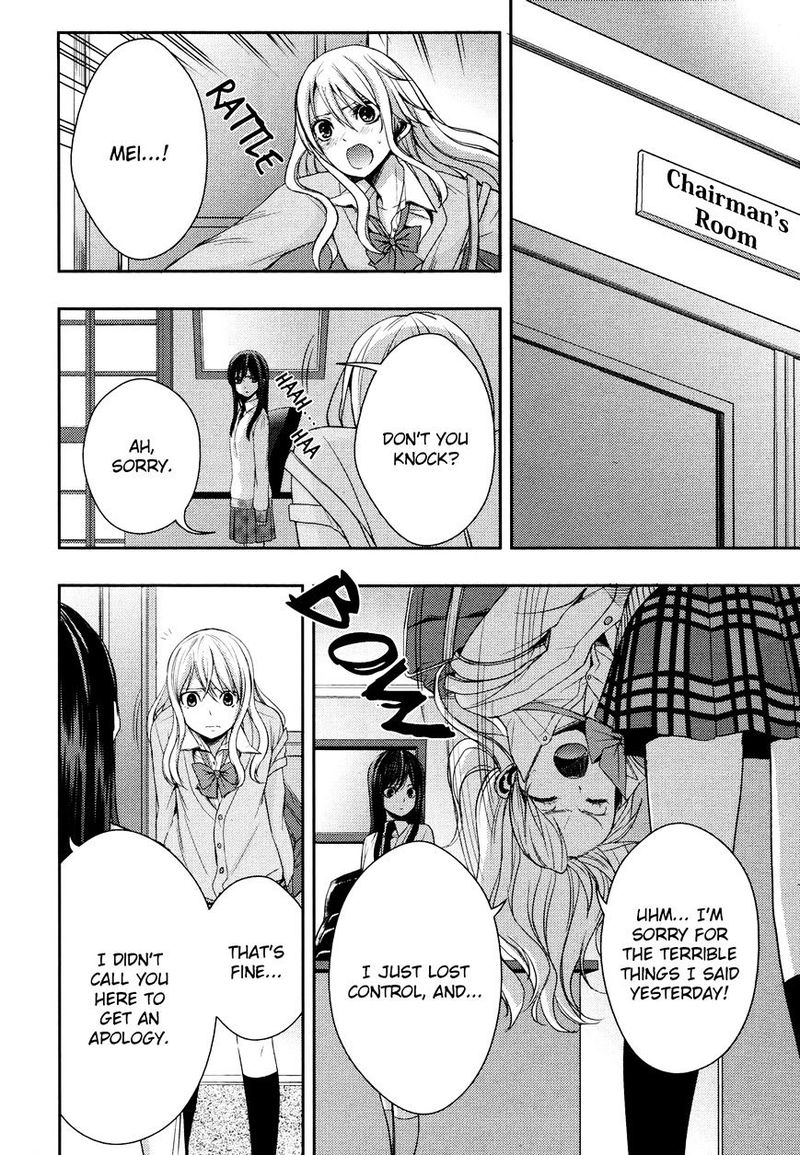 citrus_saburouta_4_25