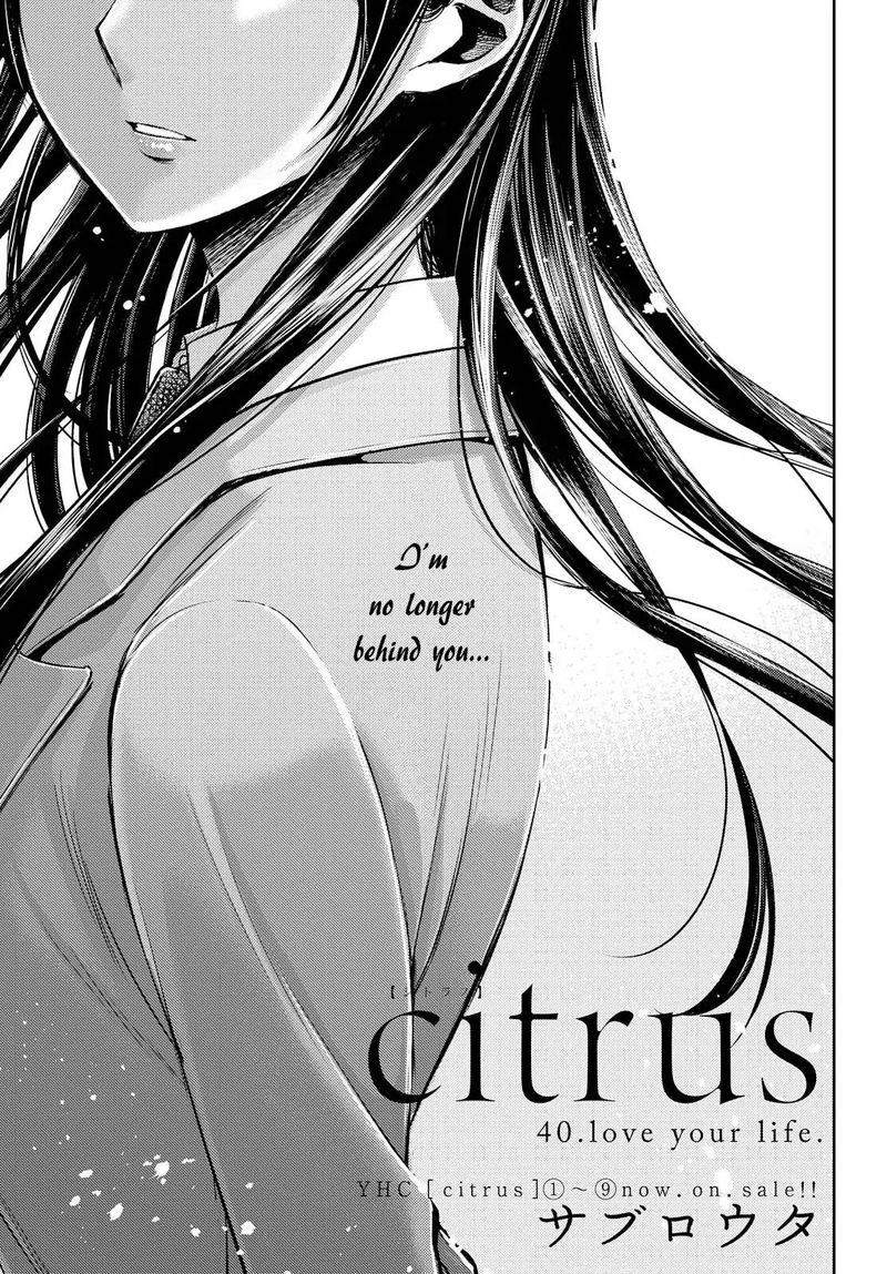 citrus_saburouta_40_1