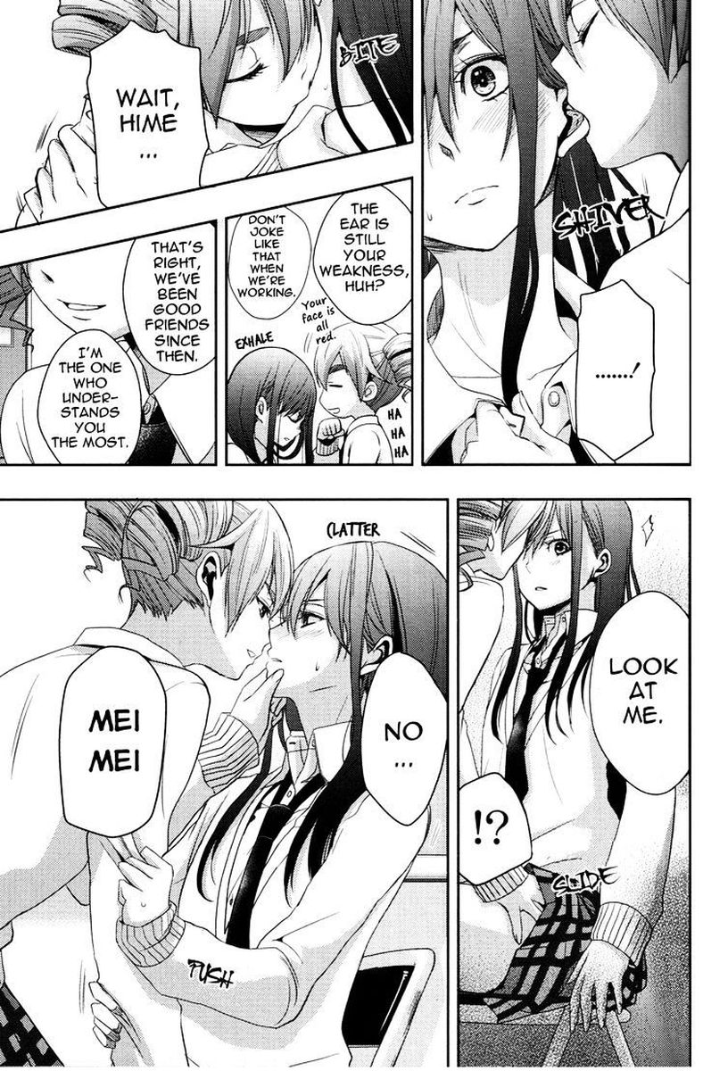 citrus_saburouta_5_28